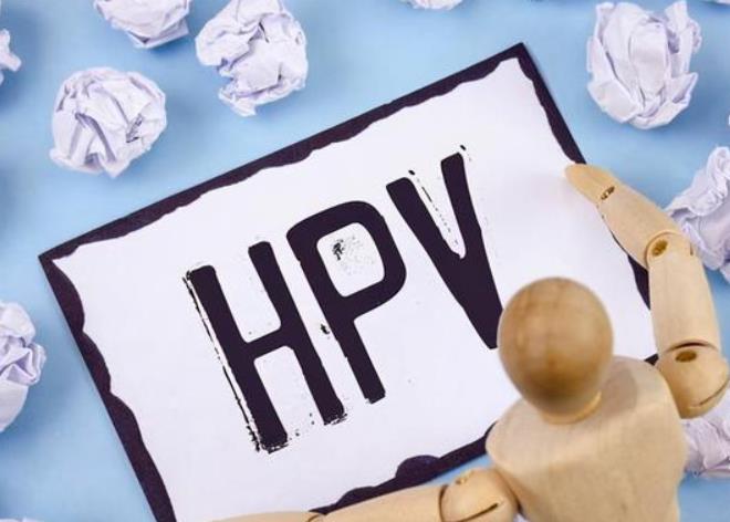 感染了HPV