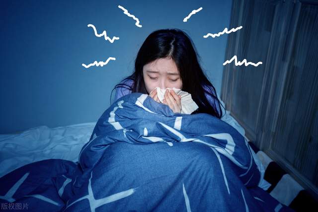 流感